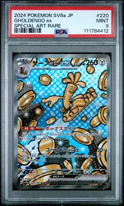 2024 POKEMON JPN SV8A-TERASTAL FEST EX SPECIAL ART RARE #220 GHOLDENGO EX PSA 9 - Image 1