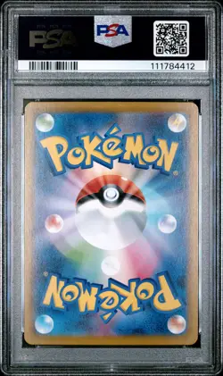 2024 POKEMON JPN SV8A-TERASTAL FEST EX SPECIAL ART RARE #220 GHOLDENGO EX PSA 9 - Image 2