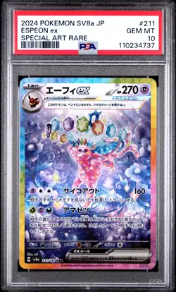 2024 POKEMON JPN SV8A-TERASTAL FEST EX SPECIAL ART RARE #211 ESPEON EX PSA 10 - Image 1