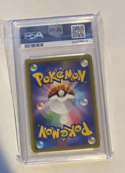 2019 POKEMON JAPANESE SUN & MOON MIRACLE TWINS #112 DRAGONITE GX FA HYPER PSA 10 - Image 2