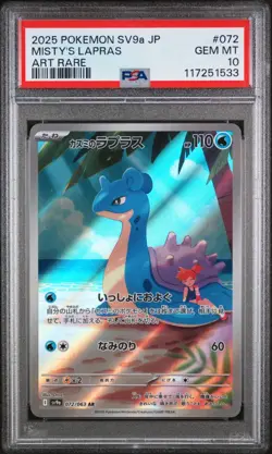 2025 Pokemon Japanese SV9a Misty's Lapras Art Rare PSA 10 Gem Mint #72 - Image 1