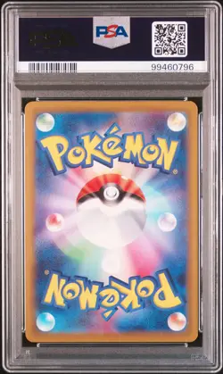 2023 POKEMON JPN SV3A-RAGING SURF ART RARE #069 GROUDON PSA 10 - Image 2