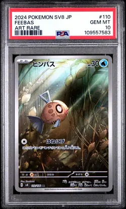 2024 POKEMON JPN SV8-SUPER ELECTRIC BREAKER ART RARE #110 FEEBAS PSA 10 - Image 1