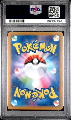 2024 POKEMON JPN SV8-SUPER ELECTRIC BREAKER ART RARE #110 FEEBAS PSA 10 - Image 2