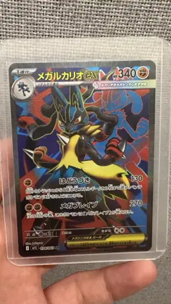 LUCARIO ex 078/063 Mega Brave M1L SR Japanese Pokemon Card Mint Condition - Image 1