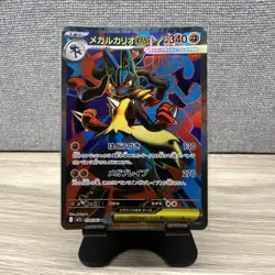 LUCARIO ex 078/063 Mega Brave M1L SR Japanese Pokemon Card Mint Condition - Image 2