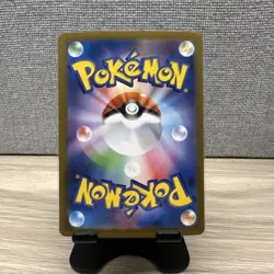 LUCARIO ex 078/063 Mega Brave M1L SR Japanese Pokemon Card Mint Condition - Image 3
