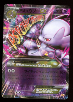 M Mewtwo EX 052 Premium Champion Japanese Pokemon Card CP4 B22 - Image 1