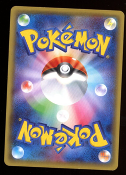M Mewtwo EX 052 Premium Champion Japanese Pokemon Card CP4 B22 - Image 2