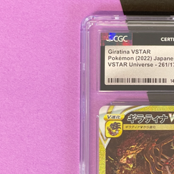 【FAST】CGC 10 GEM MINT Giratina VSTAR UR 261/172 s12a Pokemon Card Japanese - Image 3