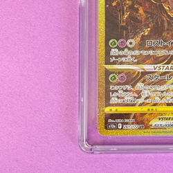 【FAST】CGC 10 GEM MINT Giratina VSTAR UR 261/172 s12a Pokemon Card Japanese - Image 5