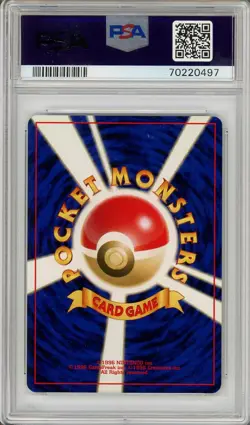 Pokemon Card Pichu No. 172 Holo Neo Premium File 2 PSA 9 MINT - Image 2