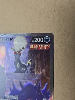 Pokemon 10 Card W/ Lot Umbreon V Alt Art 085/069 Korean Eevee Heroes Evolving - Image 4