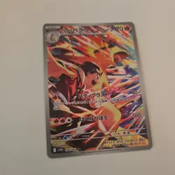 Pokemon TCG Ethans Typhlosion Card Art Rare Japanese 070/063 - Image 1