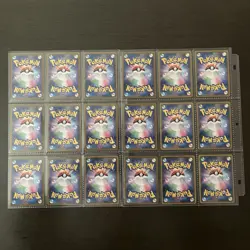 Pokemon Cards Japanese Sword & Shield V Ultra Rare RR Lot Of 105 - NM - Image 5