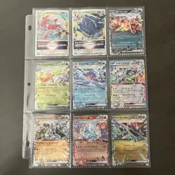 Pokemon Cards Ultra Rare Lot of 63 w/ V And EX - Japanese - NM - Charizard ex - Image 2