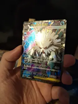 ABOMASNOW ex 076/063 | MINT | Mega Symphonia M1S SR | Jpn Full Art Pokemon Card - Image 2