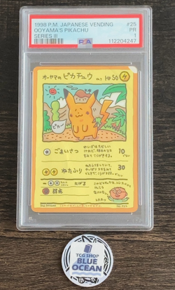 PSA 1 POKEMON CARD JAPANESE VENDING SERIES III 25 OOYAMA'S PIKACHU Rare LAST ONE - Image 1