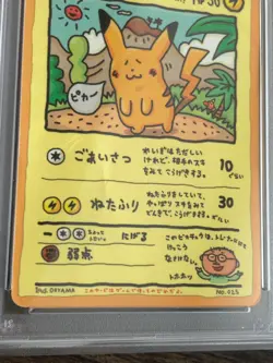 PSA 1 POKEMON CARD JAPANESE VENDING SERIES III 25 OOYAMA'S PIKACHU Rare LAST ONE - Image 3