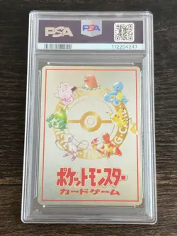 PSA 1 POKEMON CARD JAPANESE VENDING SERIES III 25 OOYAMA'S PIKACHU Rare LAST ONE - Image 4