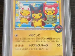 PSA 1 Pokemon Japanese XY Promo Mega Campaign Poncho Pikachu #203 2015 - Image 4
