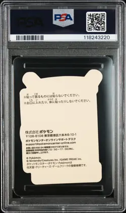 2023 POKEMON CENTER PIKACHU AWARD DELIVERY! STICKER HOLO CHARIZARD PSA 10 - Image 2