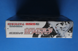 POKEMON JAPANESE WHITE FLARE BOOSTER BOX SEALED - Image 4