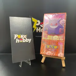 【In stock】Pokemon TCG S-Chinese Horizon Gem Pack Vol.3 CBB3C Booster Box Sealed - Image 1