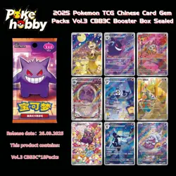 【In stock】Pokemon TCG S-Chinese Horizon Gem Pack Vol.3 CBB3C Booster Box Sealed - Image 2