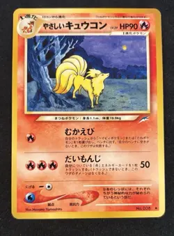 Pokemon TCG Light Ninetales Japanese Neo Destiny No.038 Non-Holo LP To MP - Image 1