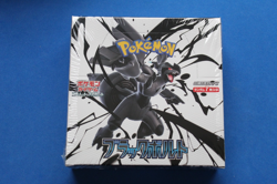 POKEMON JAPANESE BLACK BOLT BOOSTER BOX SEALED - Image 1