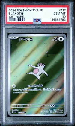 2024 Pokemon Slakoth JPN Super Electric Breaker Art Rare 117/106 PSA 10 - Image 1