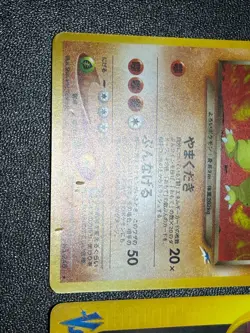 (LP) 2set Rocket's Tyranitar 142/141 VS Series & Dark Japanese Pokemon Card - Image 4