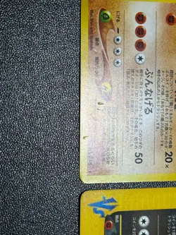 (LP) 2set Rocket's Tyranitar 142/141 VS Series & Dark Japanese Pokemon Card - Image 5