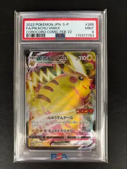 PSA 9 Pikachu VMAX Pokemon Card 265/S-P Japanese TCG Corocoro Comic 2022 - Image 1