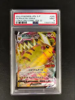 PSA 9 Pikachu VMAX Pokemon Card 265/S-P Japanese TCG Corocoro Comic 2022 - Image 2