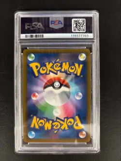 PSA 9 Pikachu VMAX Pokemon Card 265/S-P Japanese TCG Corocoro Comic 2022 - Image 3
