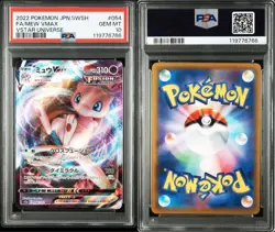 PSA 10 Mew VMAX RRR 054/172 S12a Vstar Universe 2022 Pokemon Card Japanese - Image 3