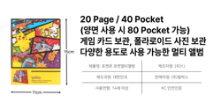 Multi-Pokemon Inspired Card Binder Album Collection Pocket 80 pockets Korean - Image 2