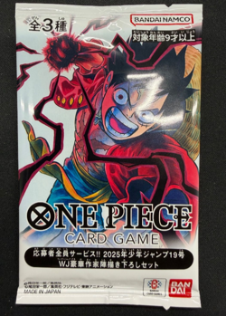 Weekly Jump Vol. 19 Promo Pack Sealed Luffy Ace Sabo Set ONE PIECE Card Japanese - Image 1
