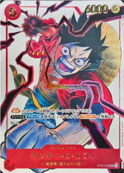 Weekly Jump Vol. 19 Promo Pack Sealed Luffy Ace Sabo Set ONE PIECE Card Japanese - Image 2