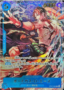 Weekly Jump Vol. 19 Promo Pack Sealed Luffy Ace Sabo Set ONE PIECE Card Japanese - Image 3