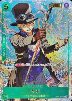 Weekly Jump Vol. 19 Promo Pack Sealed Luffy Ace Sabo Set ONE PIECE Card Japanese - Image 4