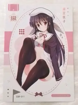 YUUKO AMAMIYA SSR SSR-011 Goddess of Power Goddess Story Collectible Card - Image 1