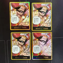 Gol D. Roger Gold DON !! Card Set of 10 OP13 One Piece Card Game Japanese - Image 4