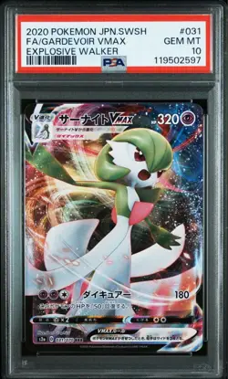 PSA 10 Gardevoir VMAX RRR 031/070 Explosive Walker 2020 Pokemon Card Japanese - Image 1