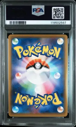 PSA 10 Gardevoir VMAX RRR 031/070 Explosive Walker 2020 Pokemon Card Japanese - Image 2