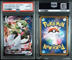 PSA 10 Gardevoir VMAX RRR 031/070 Explosive Walker 2020 Pokemon Card Japanese - Image 3