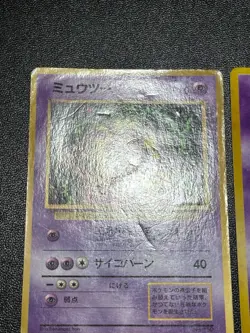 4set Mewtwo Base set Team Rocket's Corocoro Promo No.150 Japanese Pokemon Card - Image 2