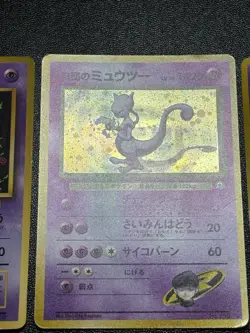 4set Mewtwo Base set Team Rocket's Corocoro Promo No.150 Japanese Pokemon Card - Image 4